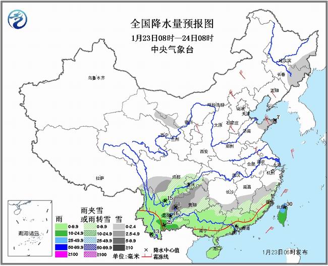 东阳天气预报_全国天气预报_全国天气实况