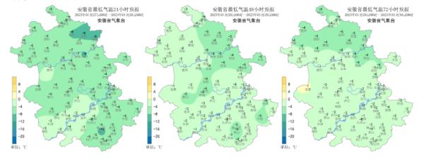 安徽未来一周天气预报_安徽雨夹雪天气预测_合肥天气