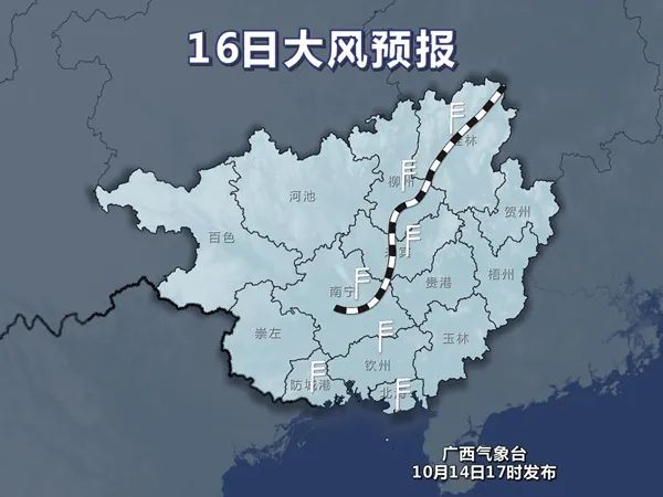桂林冷空气影响_桂林天气预报_桂林台风圆规降温