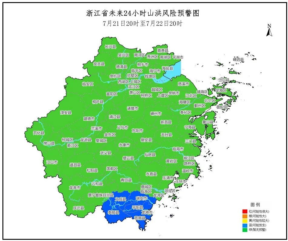 浙江大暑节气 台风韦帕影响 浙江暴雨预警_宁海天气