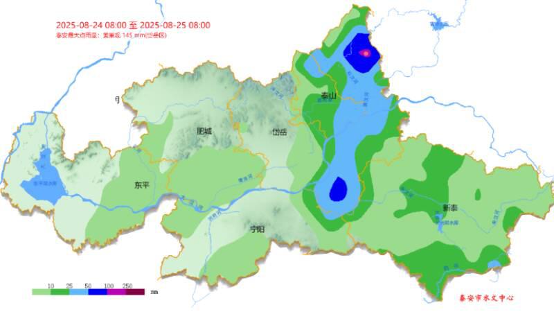 泰安雨情水情_泰安天气_泰安市水文信息