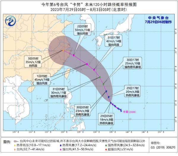 暴雨、大暴雨正在影响安徽