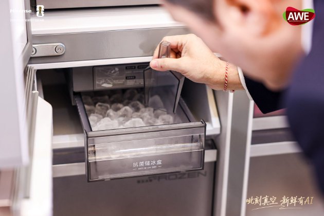海信璀璨650U8冰箱亮相AWE:AI真空磁场保鲜引领储鲜新趋势