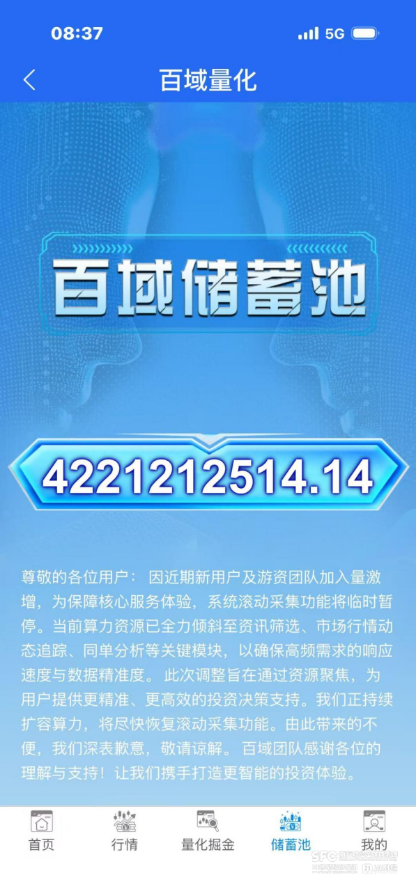 “AI炒股”月收益超150%?揭秘量化资金盘套路