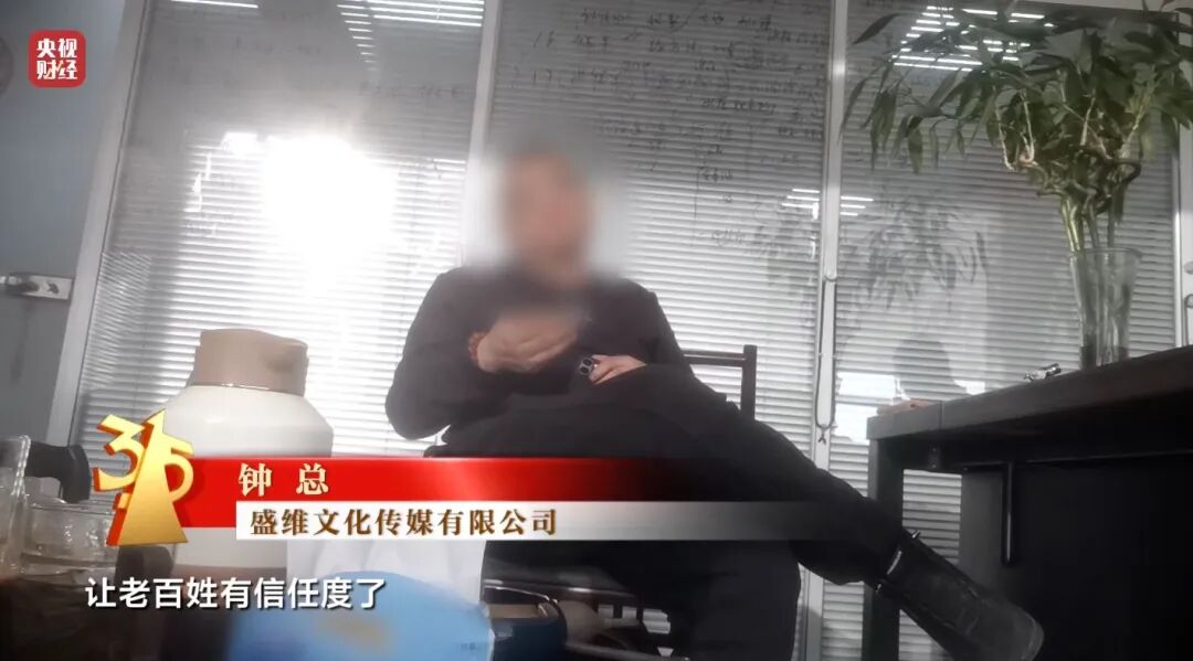 面对315记者，冒牌专家直呼：咱最好过了315吧，好吧？