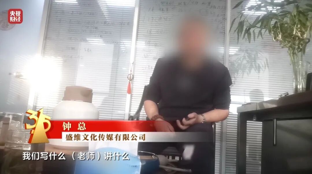面对315记者，冒牌专家直呼：咱最好过了315吧，好吧？