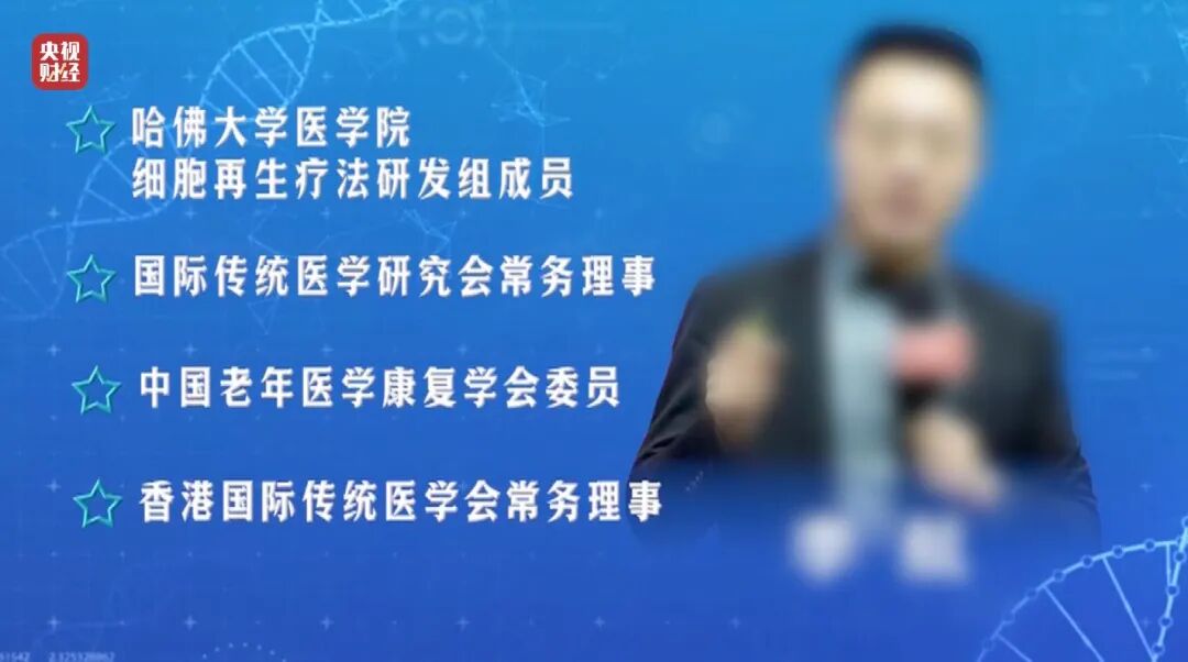 面对315记者，冒牌专家直呼：咱最好过了315吧，好吧？