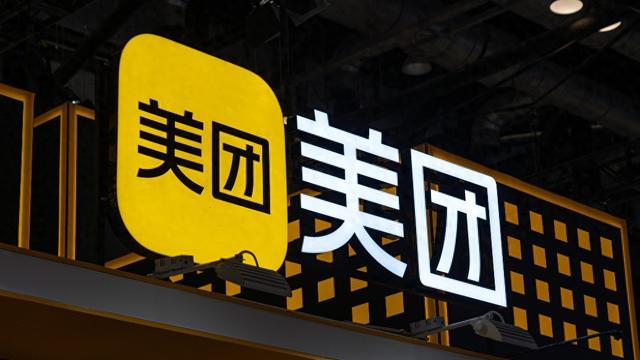 美团回应“APP删除用户图片”：第三方SDK冲突导致，波及范围约数百人，承担全部费用和损失