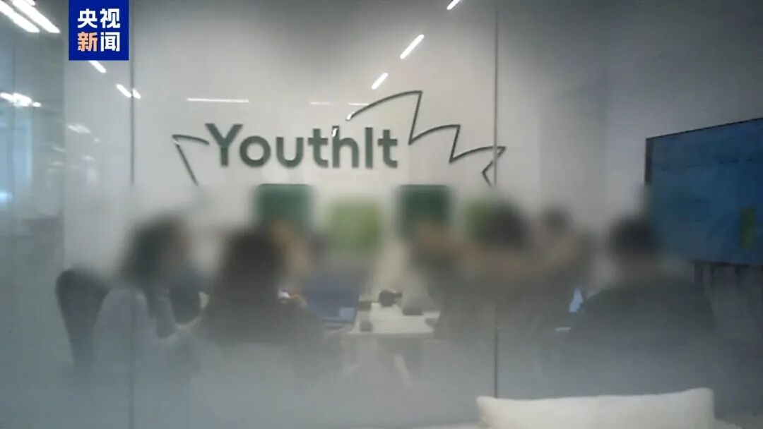 叶黄素品牌“澳洲优思益”被曝光：“进口”是包装的、品牌故事是编的、国际大奖是买的、专家网红是雇的……