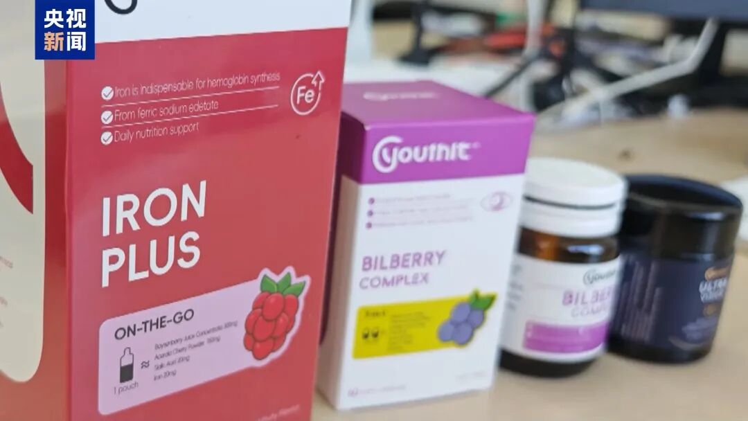 叶黄素品牌“澳洲优思益”被曝光：“进口”是包装的、品牌故事是编的、国际大奖是买的、专家网红是雇的……