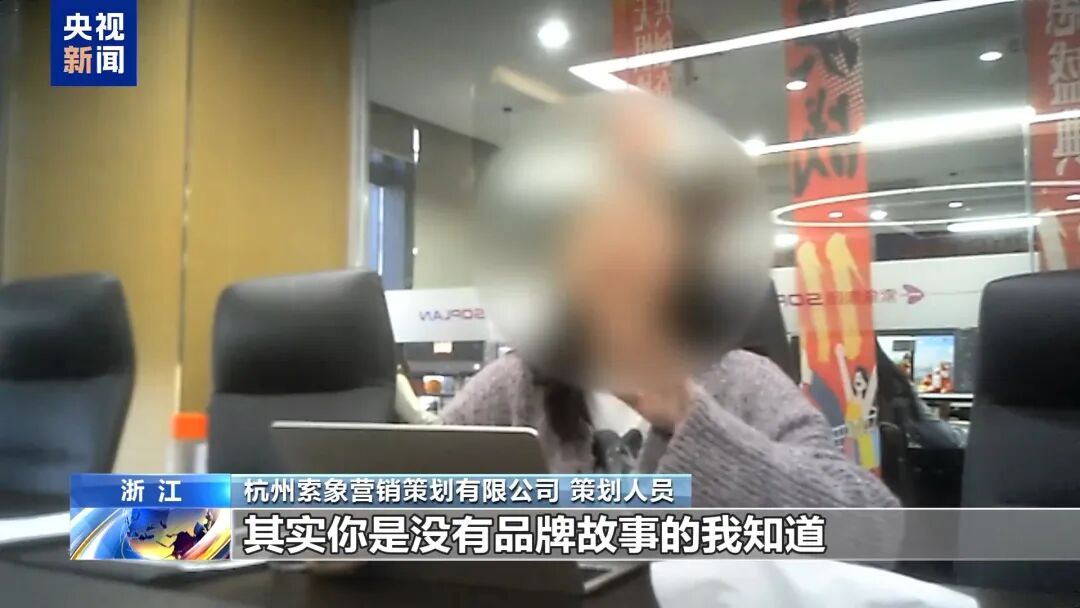 叶黄素品牌“澳洲优思益”被曝光：“进口”是包装的、品牌故事是编的、国际大奖是买的、专家网红是雇的……