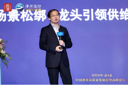 聚焦春糖 | 锚定高质量发展，洋河海之蓝领衔行业共探酒业新蓝图