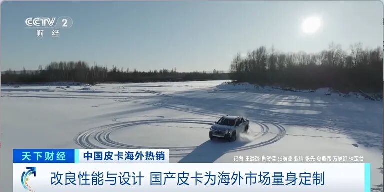 销量超一半出口海外！中国“智”造，全球爆单