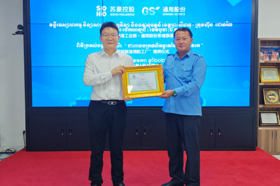 从智能工厂到AI大脑：通用股份摘得中国工业AI权威大奖