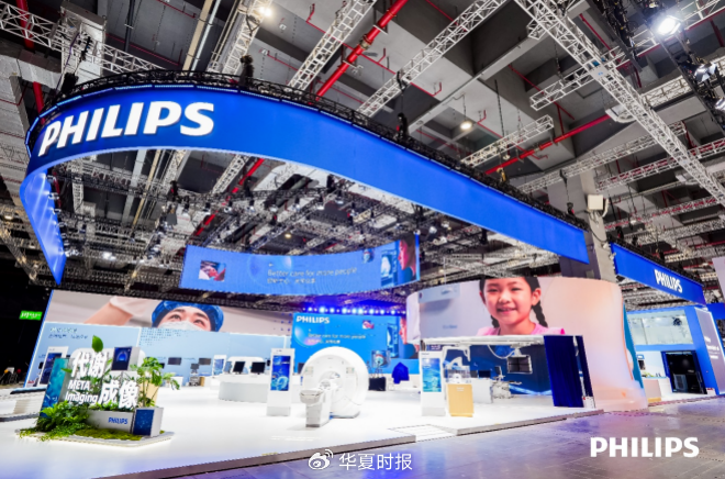 AI医疗全场景落地，深睿医疗、飞利浦、可孚医疗亮相CMEF