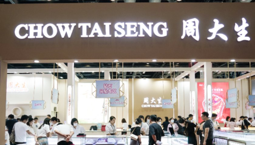 涨一倍！周大生宣布：部分黄金产品品牌使用费上调至24元/克