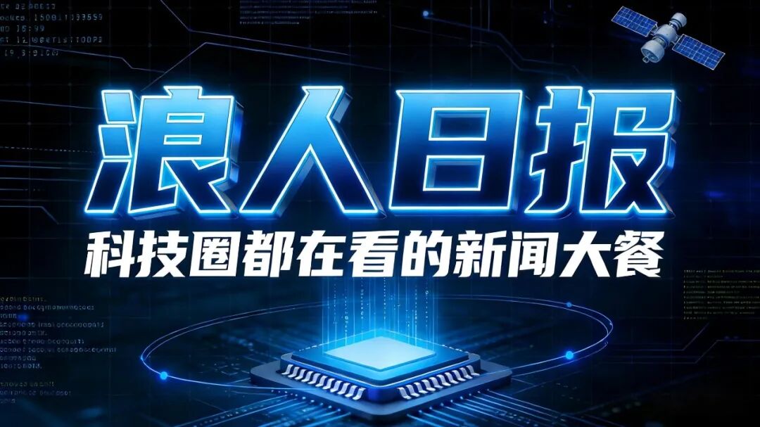 俞浩称追觅明年进入世界五百强，最年轻世界五百强！宁德时代一季度日赚2.3亿！宝马中国疑内涵友商：车还没造，先跑百万公里…