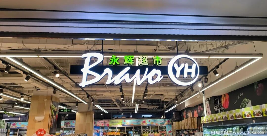 “限高”风波7个月后，王健林又添38亿新债