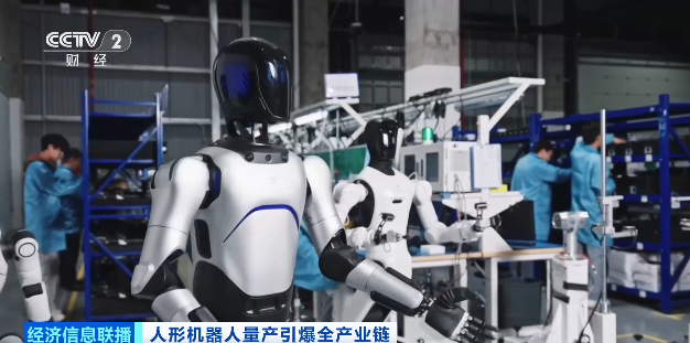“机器人”成中国外贸新标签 人形机器人出货量占全球超八成份额