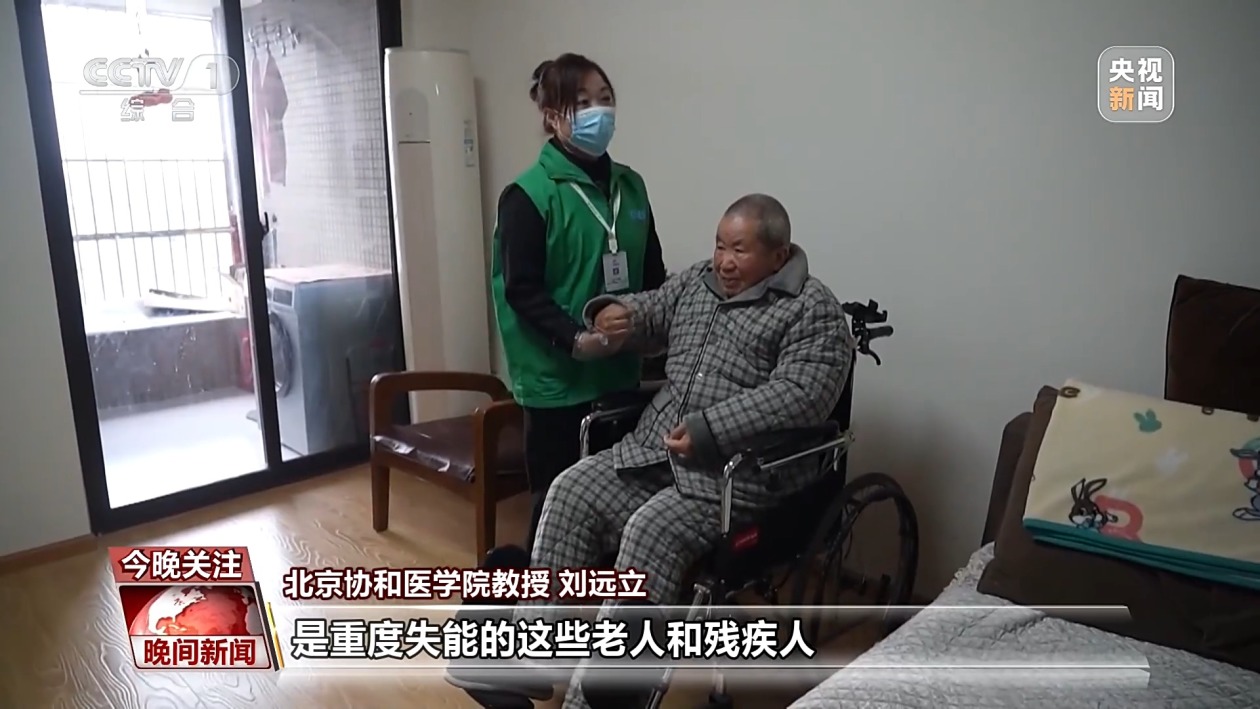 社保“第六险”缴费多少？享受哪些待遇？一文了解