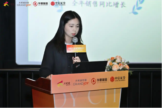 华夏大悦城消费REIT圆满举办投资者开放日活动