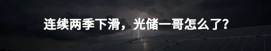 千亿消费大白马，格力和海尔双双失速了